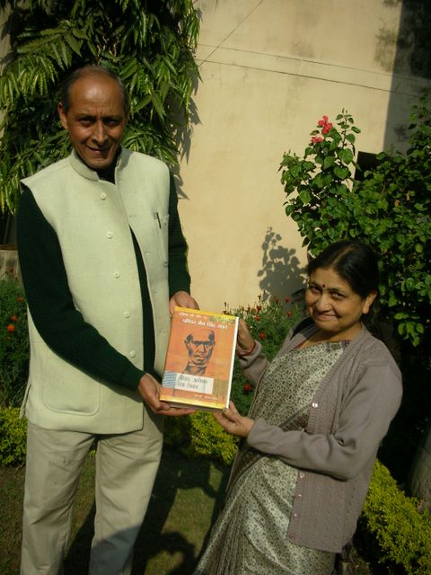 Asia Kee Peeth Par :Uma Bhatt and Shekhar Pathak