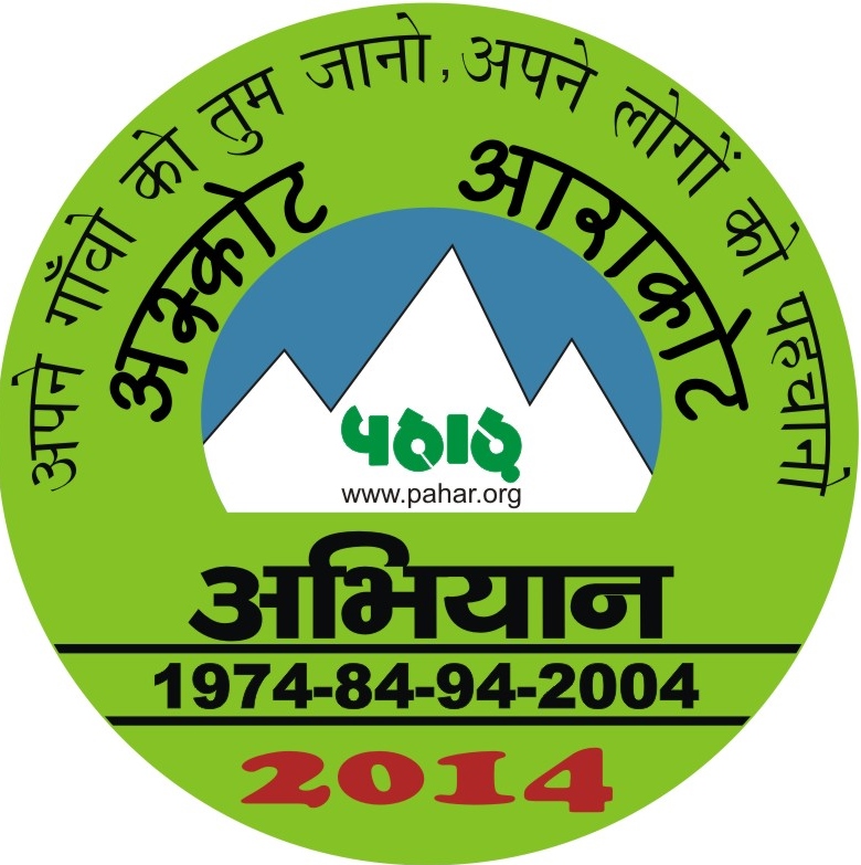 Prepratory meeting for Askot Arakot Abhiyan 2014 at Delhi